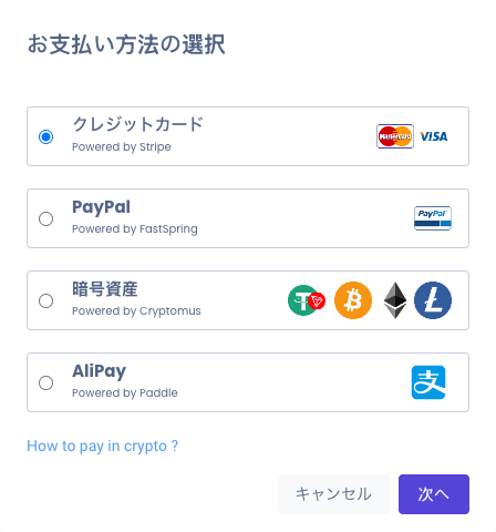 choose-payment-method