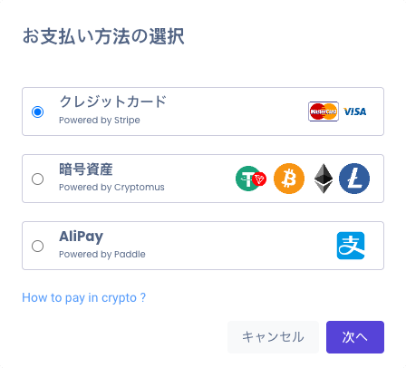 choose-payment-method