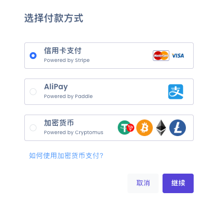 choose-payment-method